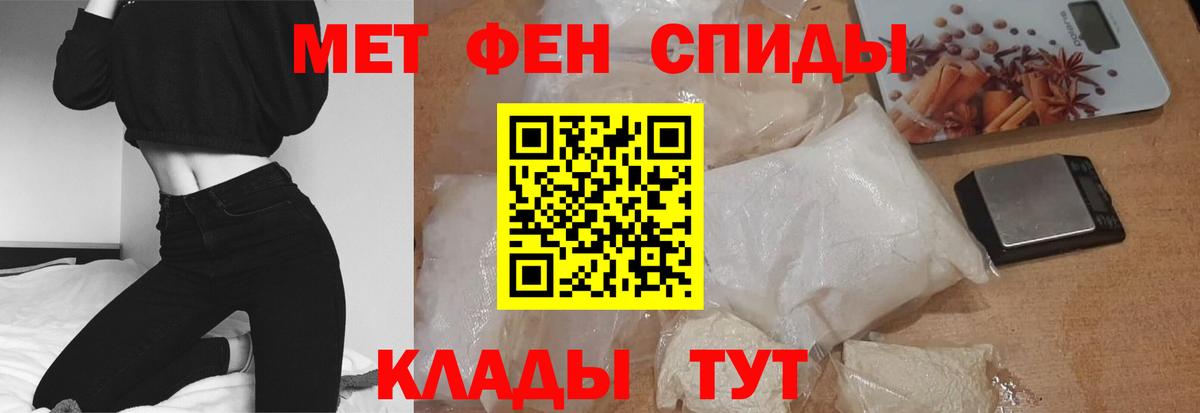 Дзержинск  АМФ  Вход с VPN  Амфетамин Premium 