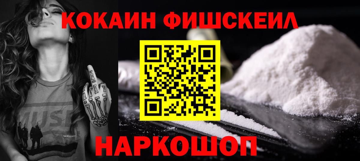 COCAIN 98% Дзержинск