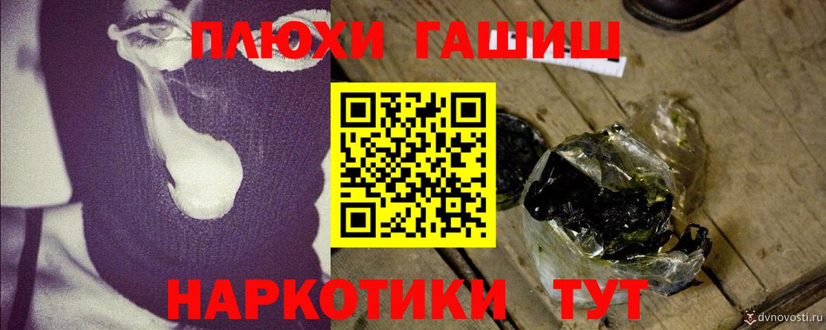 Дзержинск  ГАШИШ хэш  Вход с VPN  Гашиш гашик 