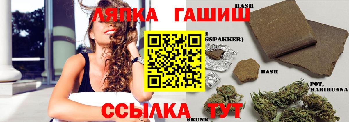 ГАШ hashish Дзержинск
