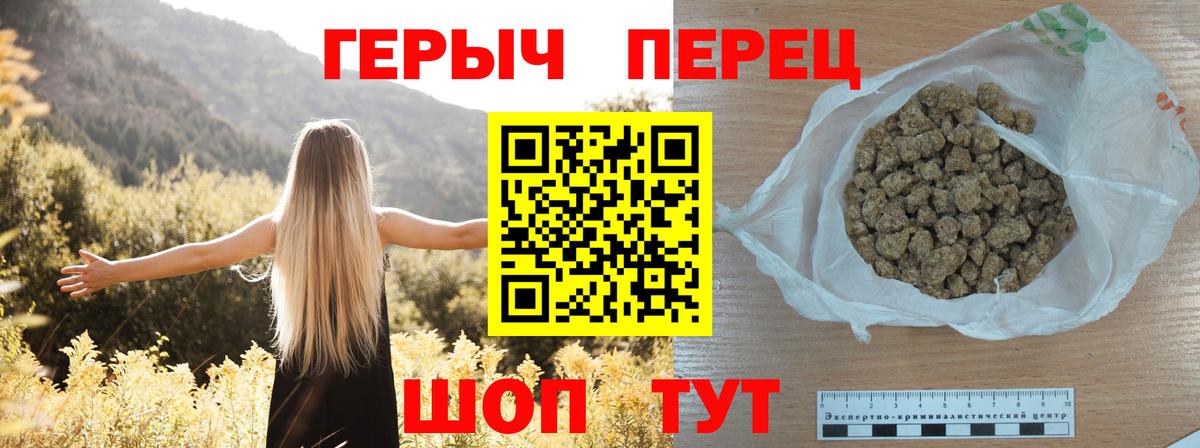 Героин  ГЕРОИН афганец  Вход с VPN  Дзержинск 