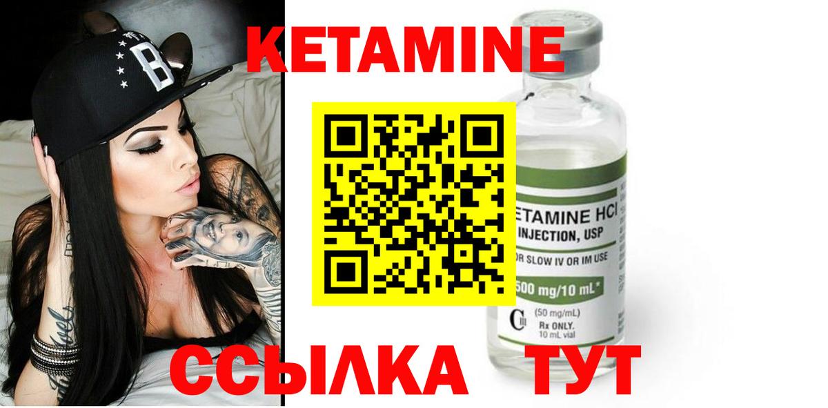 дарк нет клад  Кетамин VHQ  Вход с VPN  Дзержинск  мега маркетплейс 