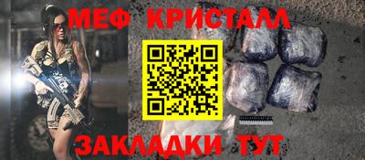 мефедрон мука Моздок
