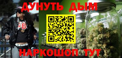 гидропоника Можайск