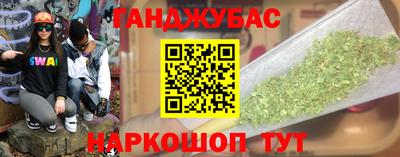 мефедрон мука Моздок