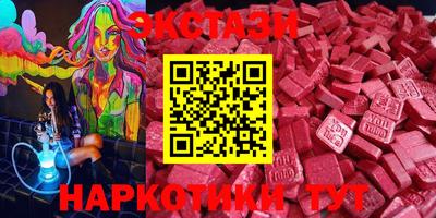мефедрон мука Моздок