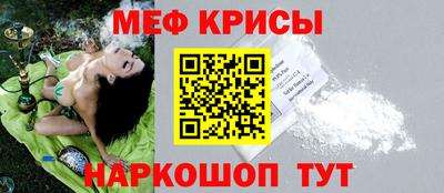 мефедрон мука Моздок