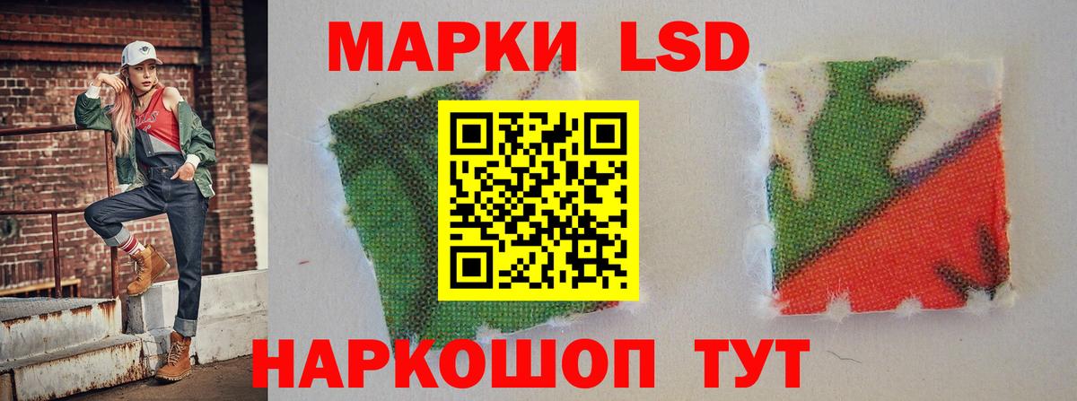 LSD-25 экстази  Лсд 25 экстази кислота  Дзержинск  Вход с VPN  LSD-25 экстази кислота 