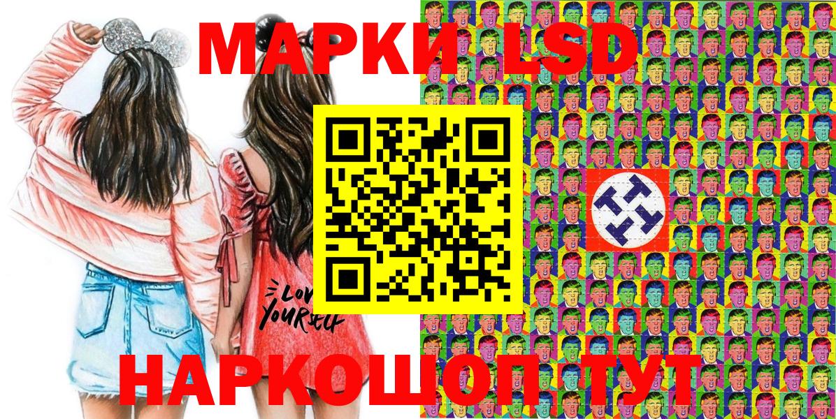 Марки 25I-NBOMe 1500мкг  Вход с VPN  Марки N-bome  Марки 25I-NBOMe 1500мкг  Дзержинск 
